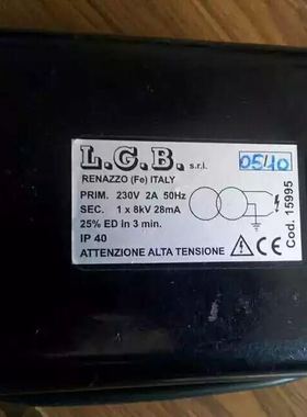 L.G.B点火变压器L.G.B点火高压包燃烧机点火高压包高压点火器特价