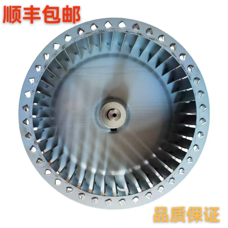 利雅路燃烧机风叶FS10 FS20 RS34 RS44 RS70 RS100 RS130 RS190