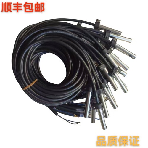火焰探测器高灵敏度泡