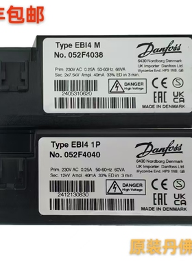 变压器EBI4 1p 052F4040单极  052F4038双极输出 丹佛斯