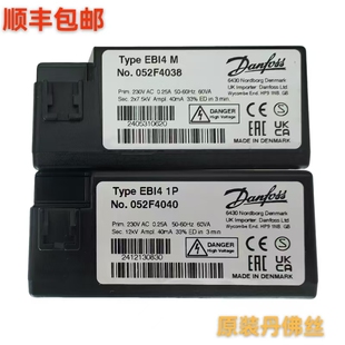 052F4038双极输出 052F4040单极 丹佛斯 变压器EBI4