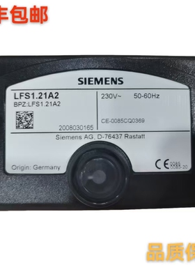 LFS1.11A2 LFS1.21A2火焰放大器代替LAE10 LFE10