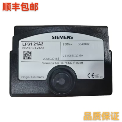 LFS1.11A2 LFS1.21A2火焰放大器代替LAE10 LFE10