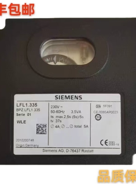控制器LFL1.322 LFL1.333 LFL1.335 LFL1.635 LFL1.122 LAL2.25