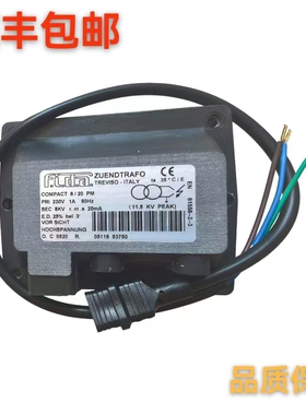 原装点火变压器1*8KV 2*5KV 高压包燃烧机配件