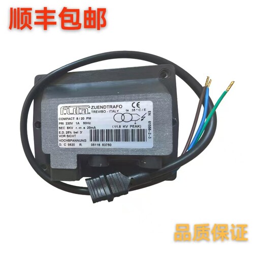 原装点火变压器1*8KV 2*5KV 高压包燃烧机配件