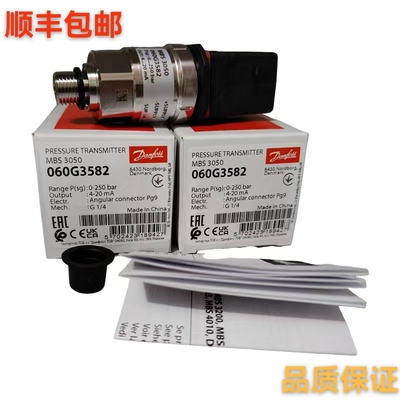 丹佛斯压力传感器060G3582