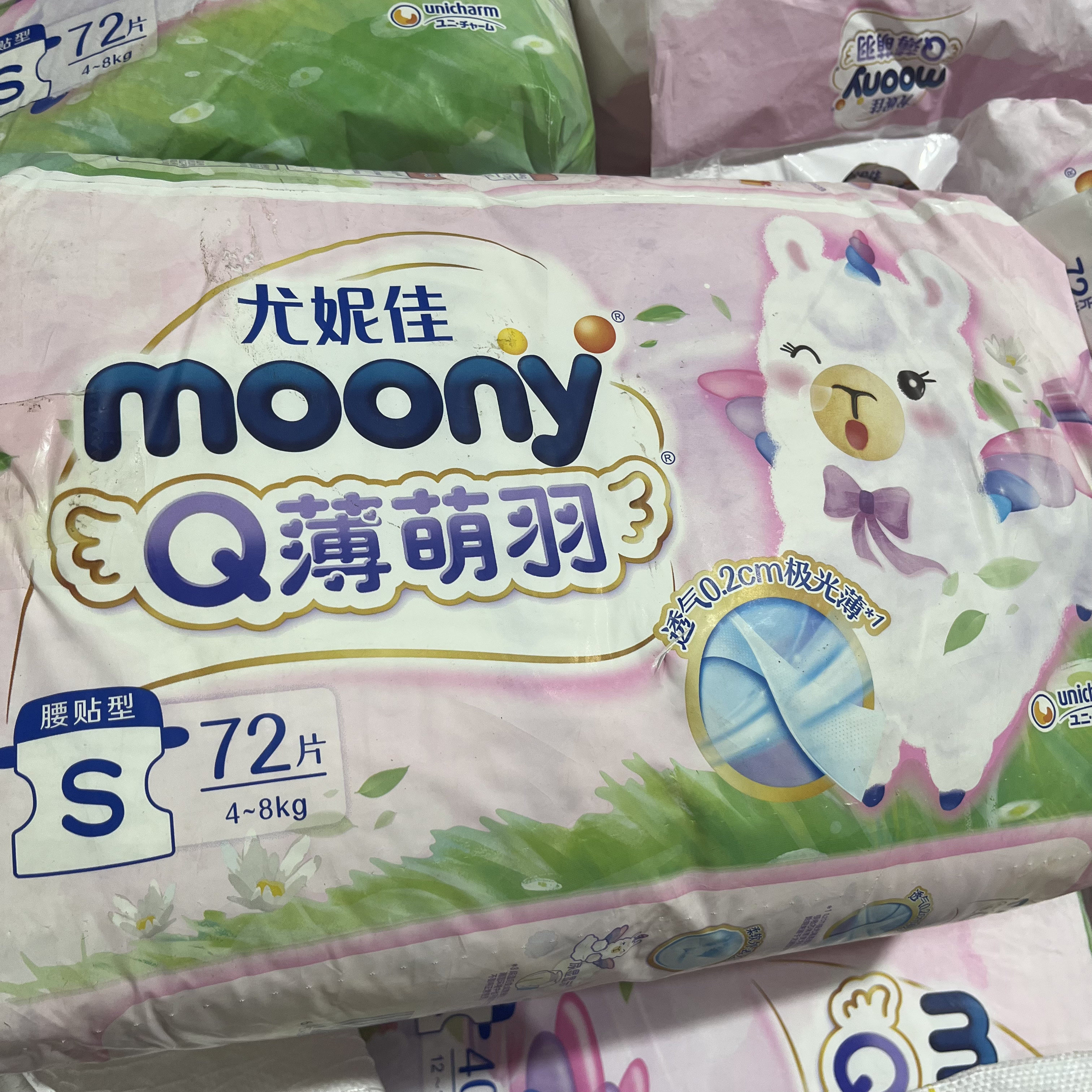 尤妮佳小羊驼Q薄萌羽拉拉裤纸尿裤NB/S/ML/XL/XXL男女宝通用