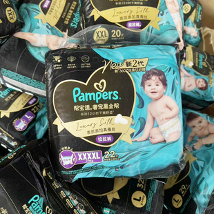 超薄尿不湿肌黑金装 xl婴儿拉拉裤 帮宝适黑金帮纸尿裤