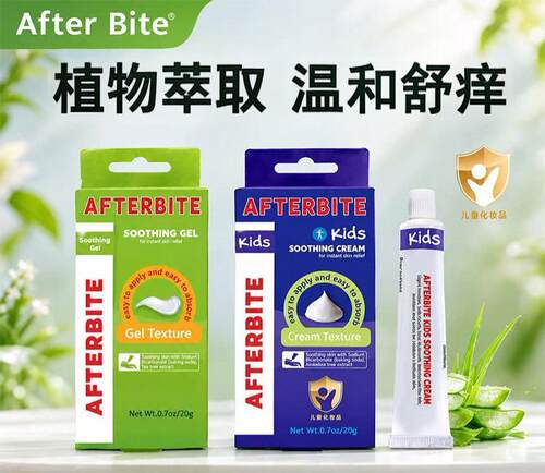 美国AfterBite婴童止痒膏20g