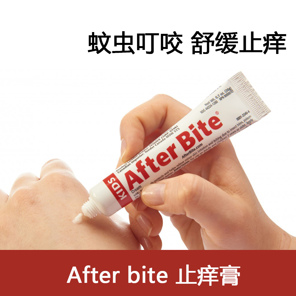 美国After Bite止痒膏儿童蚊虫叮咬凝露驱蚊跳蚤婴幼儿舒缓止痒