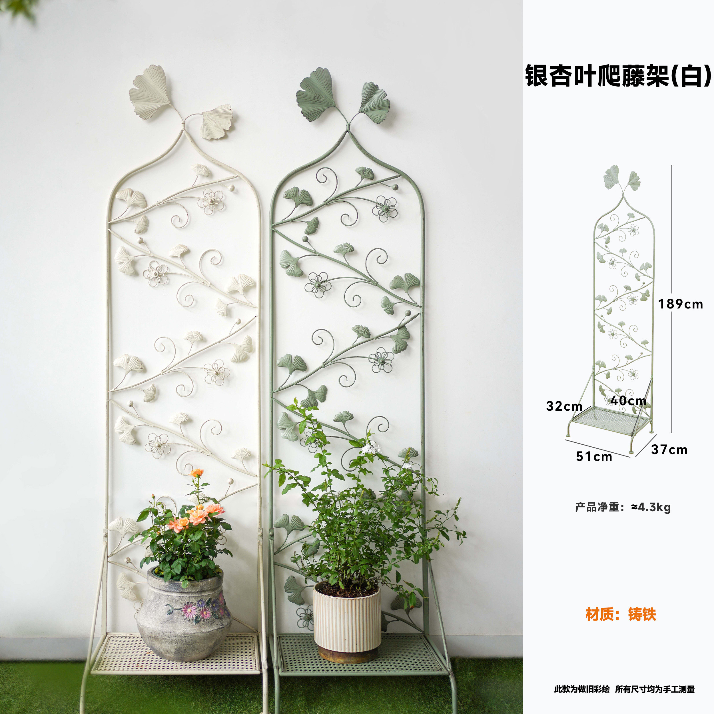 户外铁艺阳台植物爬藤架花盆落地式可攀爬花架铁线莲花架支架花i.