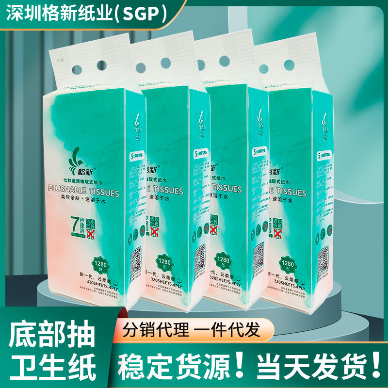 七秒速溶可降解悬挂式水