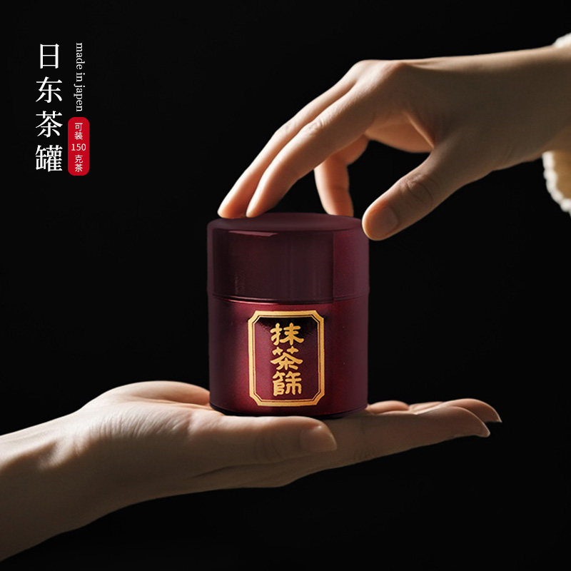 日本进口日东抹茶粉筛罐含滤网刮板镀锡钢板面粉筛宋代点茶茶粉罐