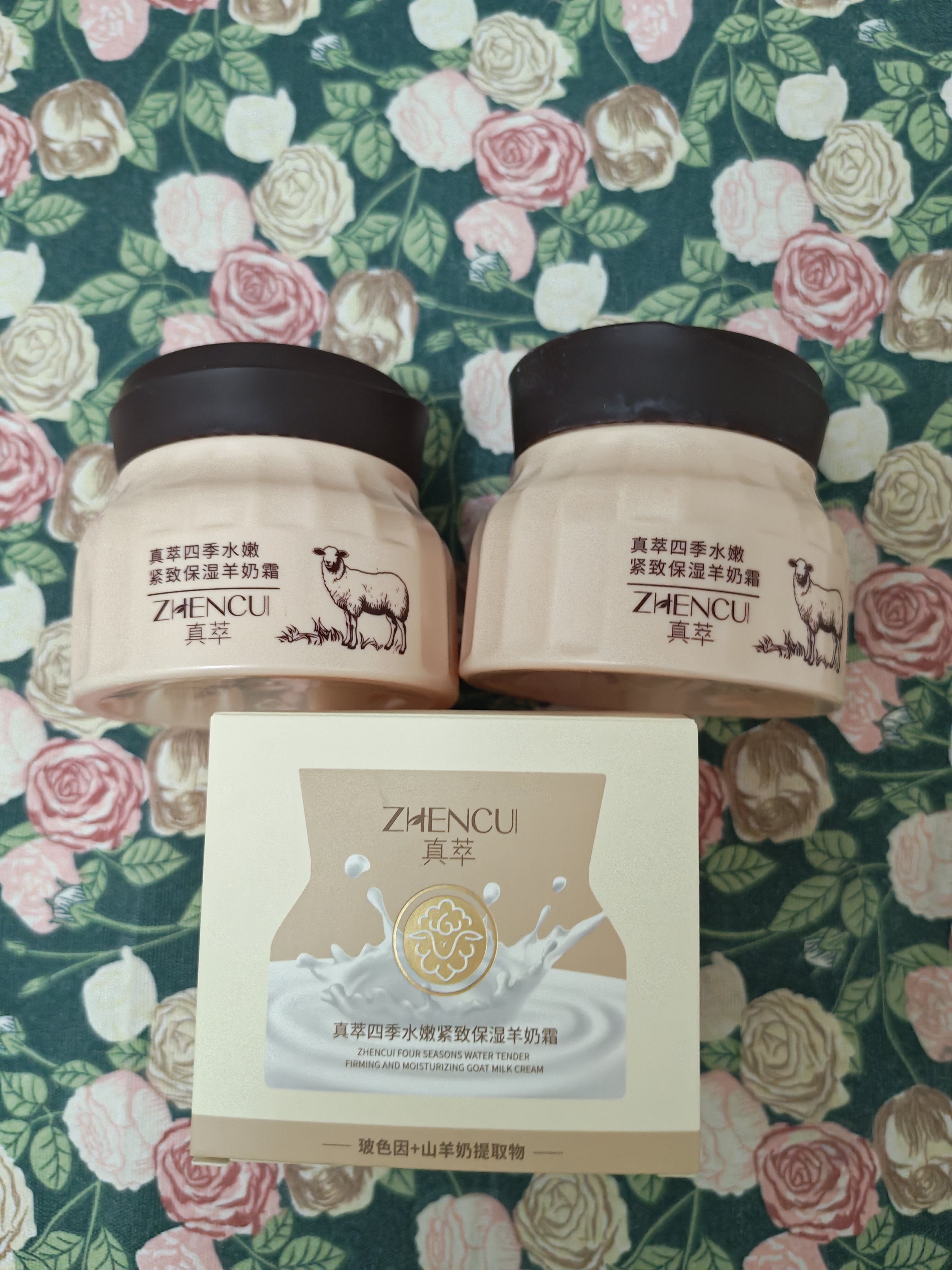真萃四季水嫩保湿羊奶霜透亮舒缓肌肤细腻嫩滑不粘腻滋润顺滑正品图片