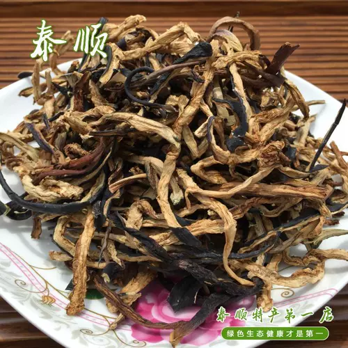 Высушенные баклажаны 250G Taishun Specialty First Here Healthy Farm Healthy Dry Natural Gound Gormon