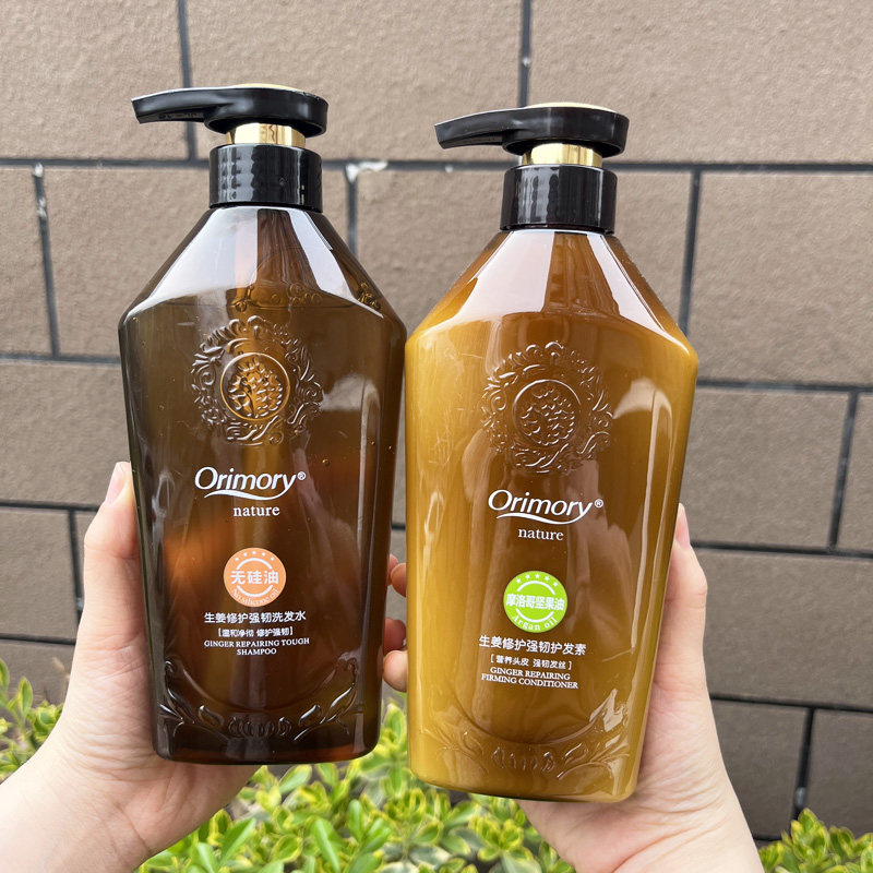 铸源Orimory洗发水生姜强根健发护发素橄沐浴露正品官网旗舰店