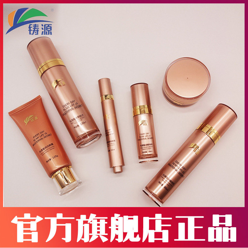 铸源官方水漾紧致滋养盒装护肤品图片