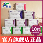 铸源卫生巾官方旗舰店科信可信亲肤柔干爽透气抑菌日夜护垫姨妈巾