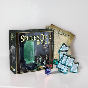 融合暴君2.5季+任务扩展美式合作桌游骸骨险境TMB趣味冒险游戏