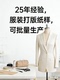上衣连衣裙裤 服装 女装 定制纸样来图来样复刻纸样男装 子 纸样打版