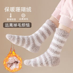 袜子加厚暖脚神器暖脚宝睡觉被窝冬天床上用女暖足袜脚冷捂脚保暖