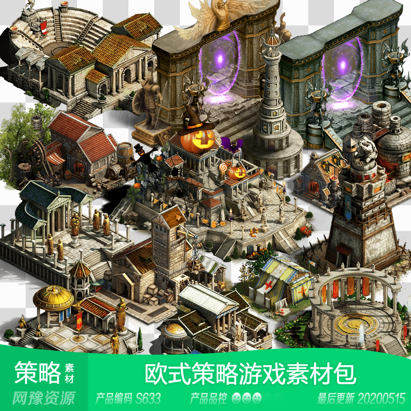 网豫素材s633 Us 欧式策略主城场景建筑美术参考网页手机游戏素材 小编推荐 Wepost 全民代运 马来西亚中国淘宝代运与集运专家