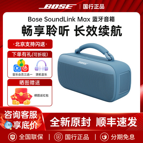 手提蓝牙音箱蓝牙音响