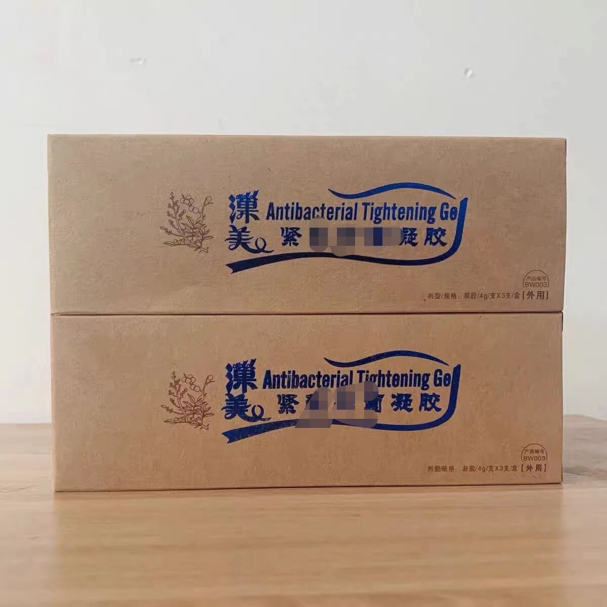 权新老款凝胶巢美泡腾片女性私处护理清宫排毒妇用凝胶