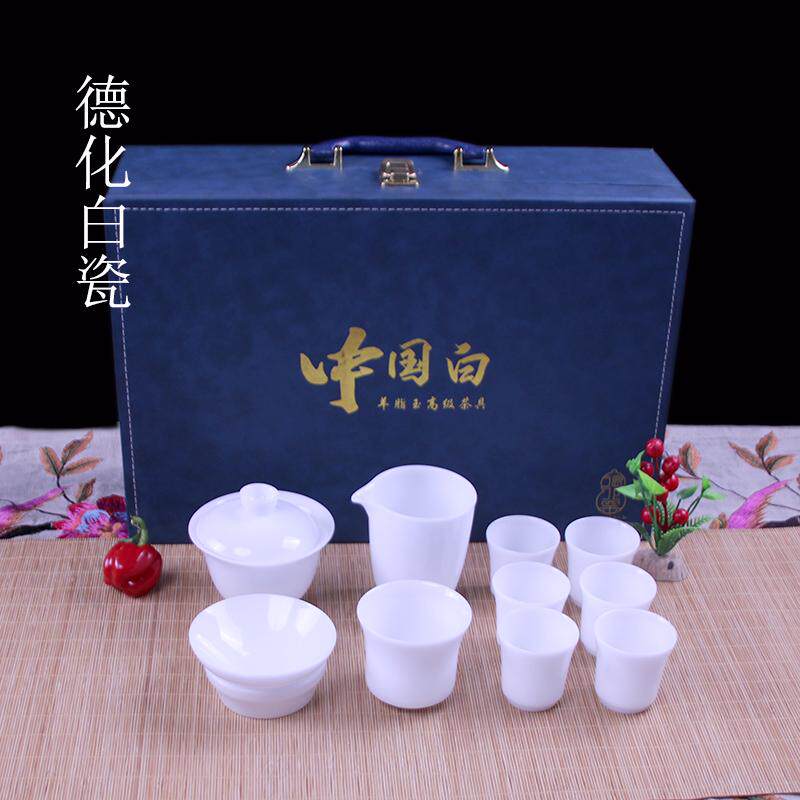 德化白瓷羊脂玉瓷组合茶具高档
