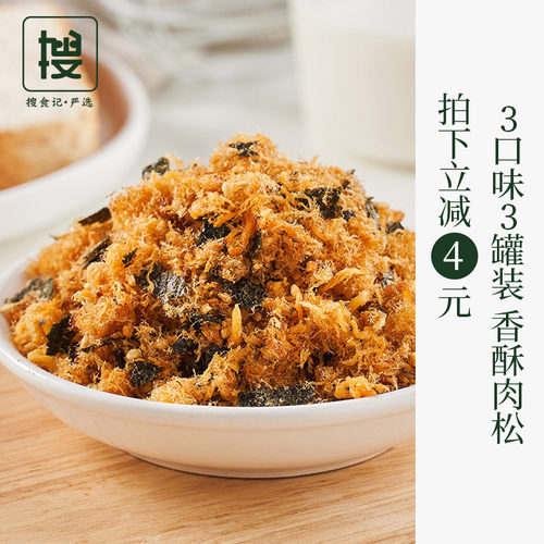 鱼旨寿司菜单销量排行榜 鱼旨寿司菜单品牌热度排名 小麦优选