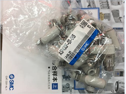 ASP430F-02-08S ASP430F-02-06S ASP330F-01-06S/ASP530F逆止阀