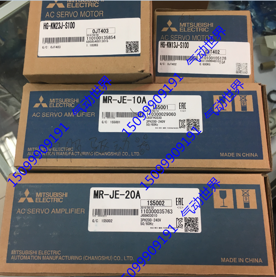 100W全新三菱伺服电机 HG伺服电机/伺服系统/