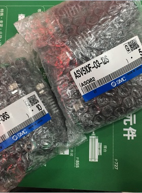 SMC快排阀 ASV410F-03-08S ASV410F-02-10S ASV310F-01-06S 02-08