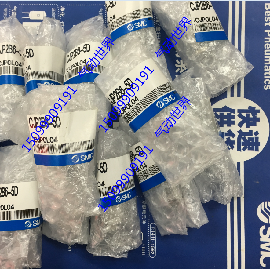 全新原装CJP2B6-5D、现货