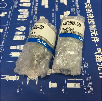 全新 日本SMC原装 气缸 CJP2B10-15D