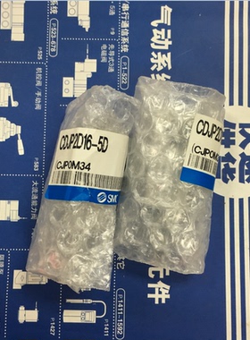 CDJP2D16-5D 全新针型气缸 现货