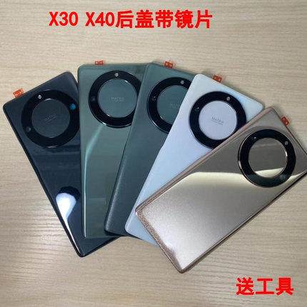 荣耀X40后盖荣耀X30外壳电池后壳 中框X40镜框镜片二手