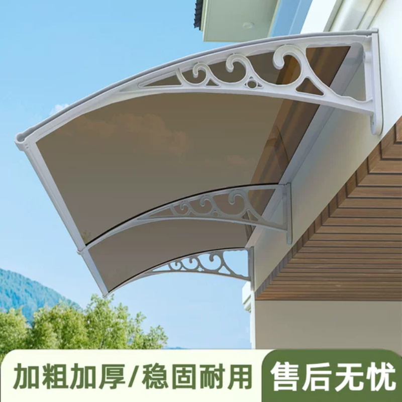 窗户雨棚门头屋檐家用遮雨遮阳棚