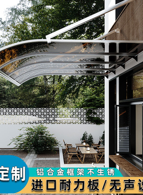 窗户雨棚铝合金户外挡雨板无声加厚商铺挡雨棚防雨阳台门头家用棚