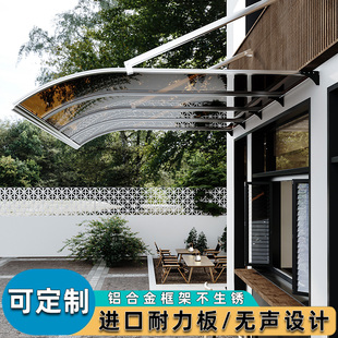 窗户雨棚铝合金户外挡雨板无声加厚商铺挡雨棚防雨阳台门头家用棚