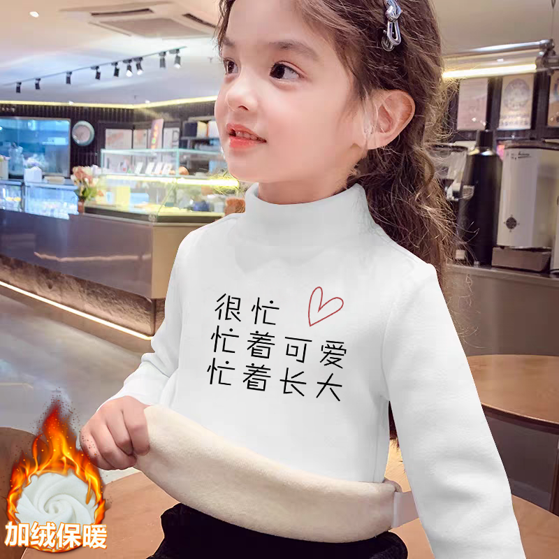 女童德绒半高领长袖T恤2025秋冬季新款中大儿童宝宝卡通动漫上衣