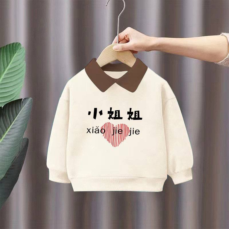100%纯棉女童洋气POLO领卫衣春秋季新款儿童宝宝百搭宽松上衣外套,童装/婴儿装/亲子装,卫衣/绒衫,淘宝优惠券,粉丝福利购,淘宝优惠卷