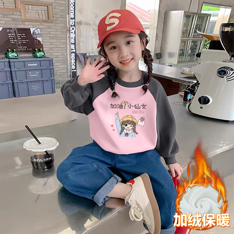 纯棉女童装加绒加厚圆领卫衣2025秋冬装儿童宝宝卡通动漫印花上衣