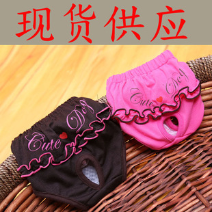 花边宠物生理裤狗狗安全裤月经裤卫生裤头宠物服装厂家直销狗衣服
