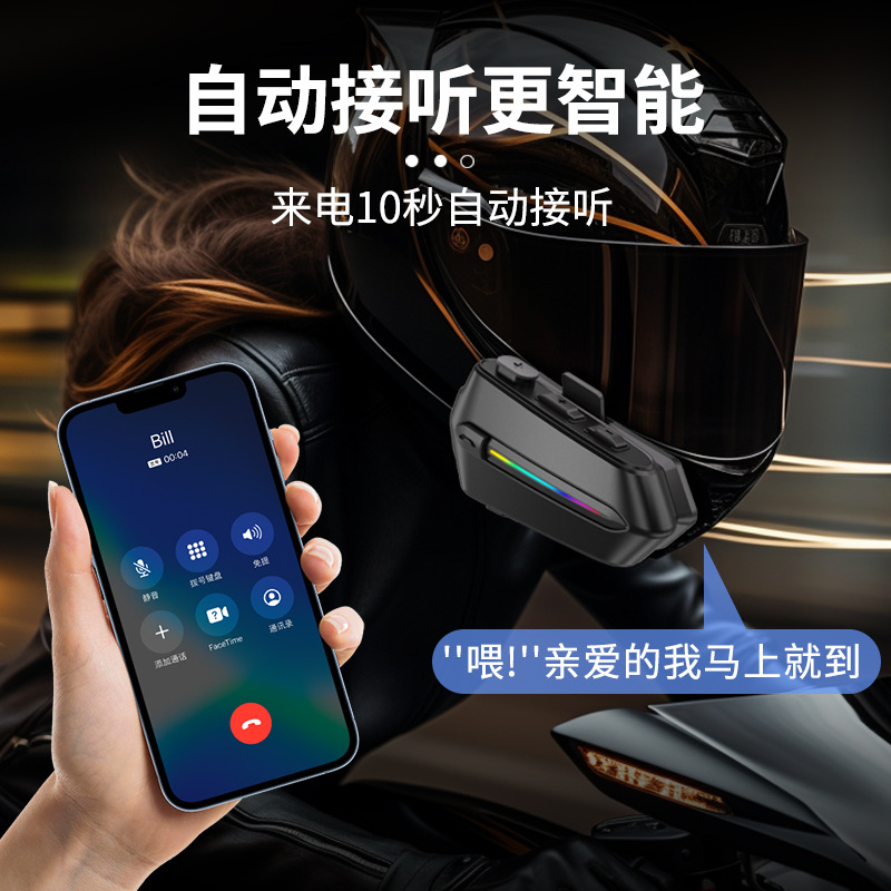 摩托车头盔蓝牙耳机 智能一体听歌通话外卖跑腿骑行防水头盔耳机
