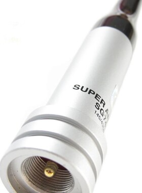 SG-7900车载电台天线 UV双段车载天线苗子 磨砂 SG7900 高增益