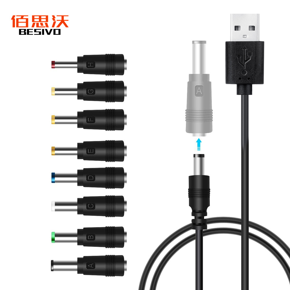 USB转5.5*2.1公头佰思沃DC磁吸式