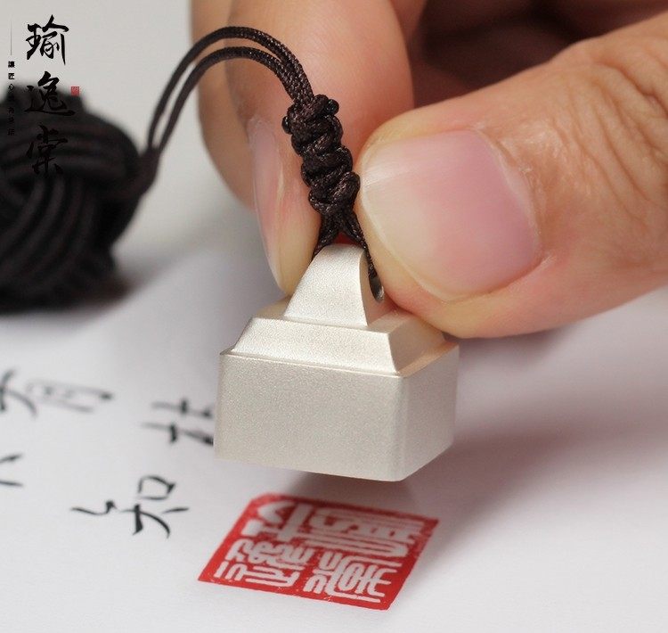 瑜逸棠情侣银吊坠纯银印章男女刻字项链古风爱情生日定情信物一对