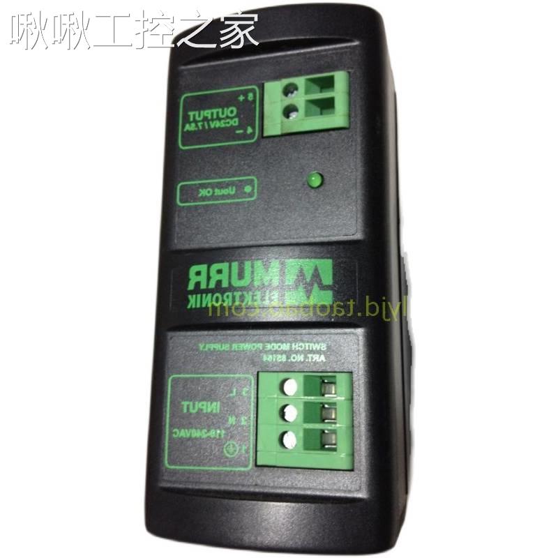 原装拆机 德国MURR MCS-B 7.5 24024 24V7.5A 开关电源 85164